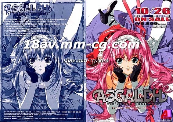 [H無碼]ASGALDH Vol.1