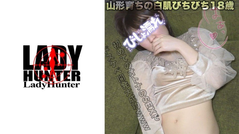 318LADY-433 佳娜,ladyhunter,N/A